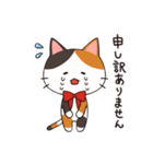 りぼんねこたん(丁寧)（個別スタンプ：11）