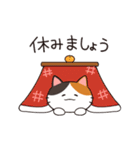 りぼんねこたん(丁寧)（個別スタンプ：23）