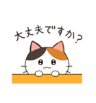 りぼんねこたん(丁寧)（個別スタンプ：27）