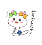 りぼんねこたん(丁寧)（個別スタンプ：28）