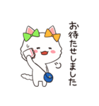 りぼんねこたん(丁寧)（個別スタンプ：33）