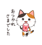 りぼんねこたん(丁寧)（個別スタンプ：37）