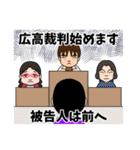 高田会10周年記念スタンプ（個別スタンプ：16）