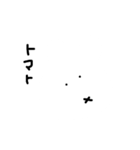 らくがき動物園たち（個別スタンプ：6）