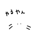 らくがき動物園たち（個別スタンプ：26）