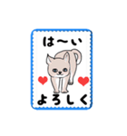 日本から動物たちの挨拶（個別スタンプ：10）