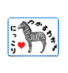 日本から動物たちの挨拶（個別スタンプ：16）