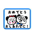 日本から動物たちの挨拶（個別スタンプ：39）