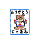 日本から動物たちの挨拶（個別スタンプ：40）