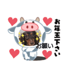 ★kokoa★（個別スタンプ：2）