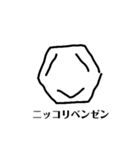 ベンゼンの誘導隊（個別スタンプ：1）