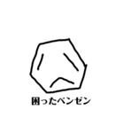 ベンゼンの誘導隊（個別スタンプ：2）