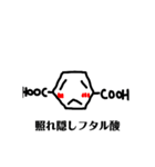 ベンゼンの誘導隊（個別スタンプ：4）
