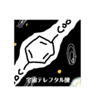 ベンゼンの誘導隊（個別スタンプ：5）