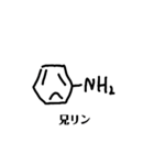 ベンゼンの誘導隊（個別スタンプ：9）