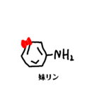 ベンゼンの誘導隊（個別スタンプ：10）