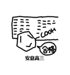 ベンゼンの誘導隊（個別スタンプ：12）
