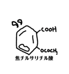 ベンゼンの誘導隊（個別スタンプ：13）