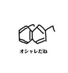 ベンゼンの誘導隊（個別スタンプ：15）