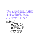 幼稚園なぞなぞ[第3章]（個別スタンプ：5）