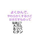 幼稚園なぞなぞ[第3章]（個別スタンプ：7）