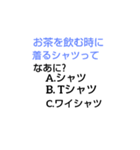 幼稚園なぞなぞ[第3章]（個別スタンプ：11）