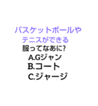 幼稚園なぞなぞ[第3章]（個別スタンプ：13）