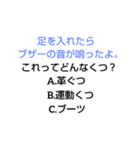 幼稚園なぞなぞ[第3章]（個別スタンプ：19）