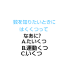 幼稚園なぞなぞ[第3章]（個別スタンプ：33）