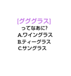 幼稚園なぞなぞ[第3章]（個別スタンプ：39）