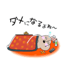 ゆるはにの冬の日常スタンプ（個別スタンプ：9）