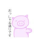 ぶたぶーのスタンプ（個別スタンプ：2）