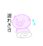 ぶたぶーのスタンプ（個別スタンプ：5）