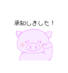 ぶたぶーのスタンプ（個別スタンプ：7）