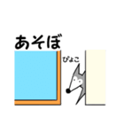 イタグレの一日（個別スタンプ：25）