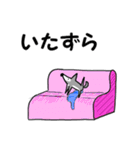 イタグレの一日（個別スタンプ：26）