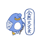 全然大丈夫なペンギン（個別スタンプ：1）