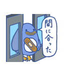 全然大丈夫なペンギン（個別スタンプ：11）