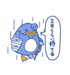 全然大丈夫なペンギン（個別スタンプ：22）