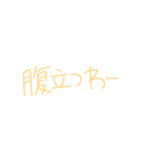 7♡（個別スタンプ：6）