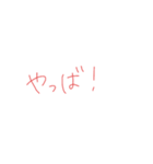 7♡（個別スタンプ：7）