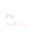 7♡（個別スタンプ：9）