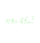 7♡（個別スタンプ：12）