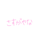 7♡（個別スタンプ：14）