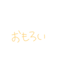 7♡（個別スタンプ：21）