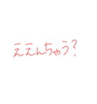 7♡（個別スタンプ：31）