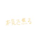 7♡（個別スタンプ：32）