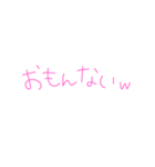 7♡（個別スタンプ：38）