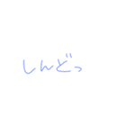 7♡（個別スタンプ：39）