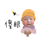 Little Ryan 1（個別スタンプ：7）